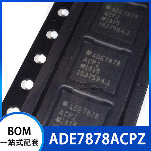 ADE7878ACPZ-RL ADE7878ACP ADE7878 三相计量芯片 贴片QFN-40