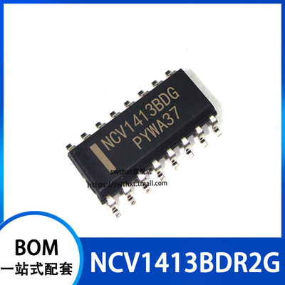 NCV1413BDR2G NCV1413BDG 达林顿晶体管 贴片SOP-16