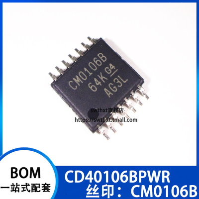 CD40106BPWR CD40106BPW CM0106B 贴片TSSOP-14 逻辑芯片