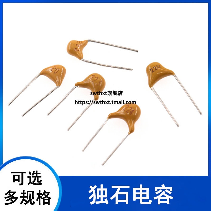 独石电容 20PF 220PF 221 2.2NF 222 223 220NF 224 225 2.2UF