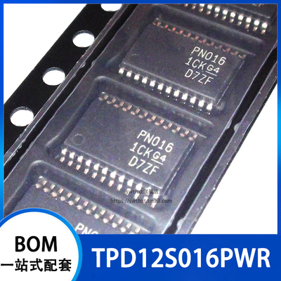 TPD12S016PWR TPD12S016PW 丝印PN016 缓冲器芯片 贴片TSSOP-24