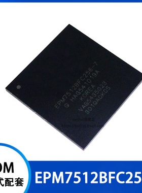 EPM7512BFC256-7 可编程逻辑芯片 贴片BGA-256
