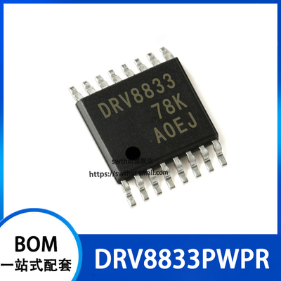 DRV8833PWPR  贴片TSSOP-16 2A 步进电机驱动器IC 芯片