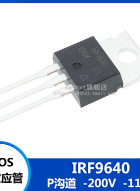 IRF9640 IRF9640PBF 直插 TO-220 MOS场效应管 P沟道 -200V -11A