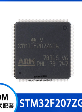 STM32F207ZGT6 封装LQFP-144 ARM Cortex-M3 32位微控制器MCU