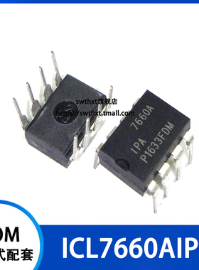 ICL7660AIPA ICL7660AIPAZ 直插DIP-8