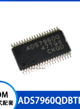ADS7960Q ADS7960QDBTRQ1 模数转换器 贴片TSSOP-38