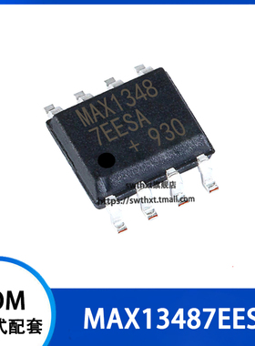 MAX13487EESA 接口线收发器 贴片SOP-8