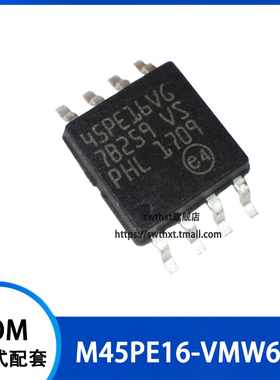 45PE16VG M45PE16-VMW6TG 储器芯片 贴片SOP-8