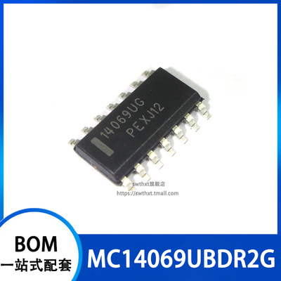 MC14069UBDR2G MC14069UBDR MC14069UG 14069UG 贴片SOP-14 3.9mm