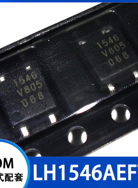 LH1546AEFTR 丝印 1546 光电固态继电器 贴片SOP-4