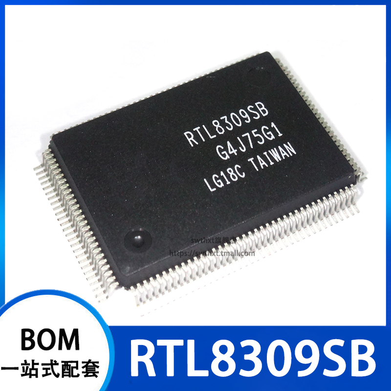 RTL8309SB 交换控制器 贴片QFP-128