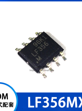 LF356 LF356M LF356MX 运算放大器 贴片SOP-8