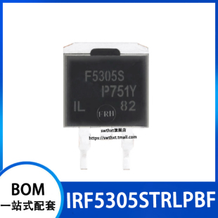 IRF5305STRLPBF F5305S 贴片TO-263-3 P沟道 -55V/-31A MOSFET管