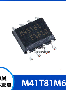 M41T81M6F M41T81 实时时钟芯片 贴片SOIC-8