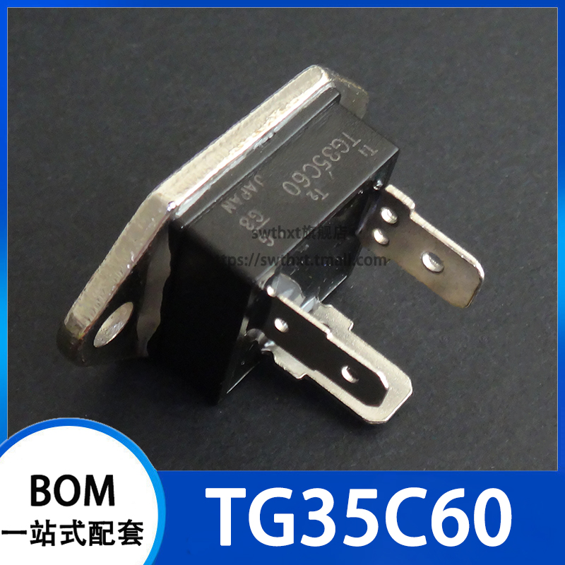 TG35C60 35A/600V MU-241 双向可控硅