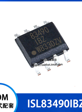 ISL83490IBZ ISL83490IB RS-422/RS-485收发器 贴片SOP-8