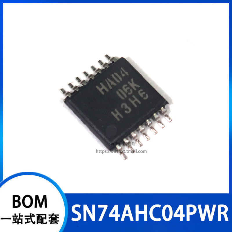 SN74AHC04PWR SN74AHC04PW 丝印 HA04 逆变器 贴片TSSOP-14