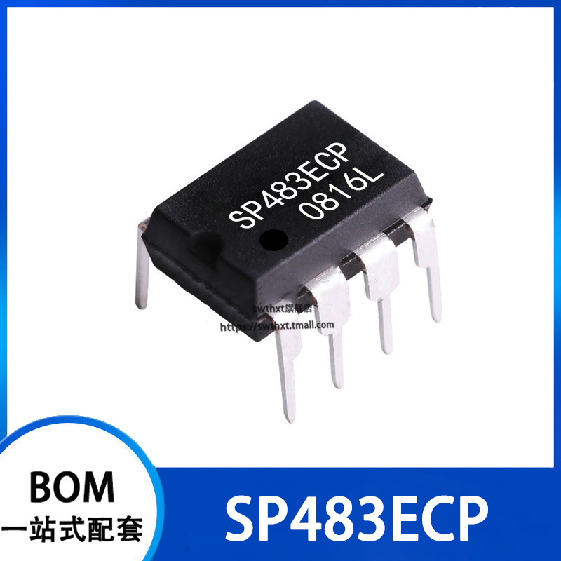 SP483ECP RS-422/RS-485收发器接口芯片直插DIP-8