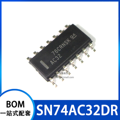 SN74AC32DR SN74AC32D 丝印 AC32 逻辑芯片 贴片SOP-143.9mm