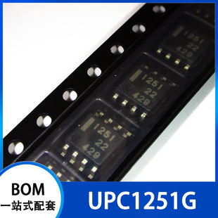 UPC1251G 1251 双运算放大器 贴片SOP-8