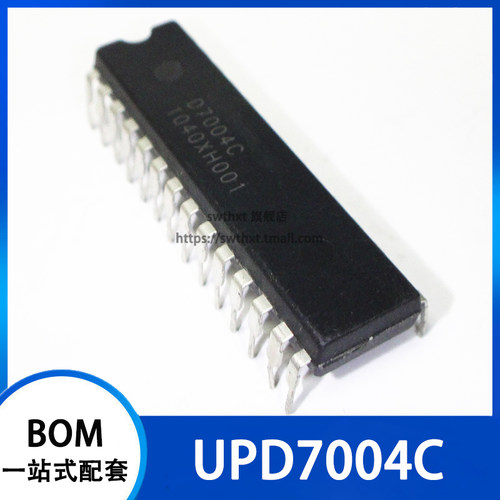UPD7004C D7004C A/D转换器 直插DIP-28