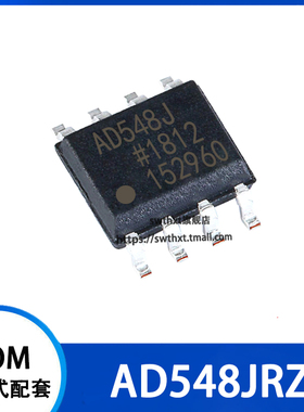 AD548J AD548JR AD548JRZ 运算放大器 贴片SOIC-8