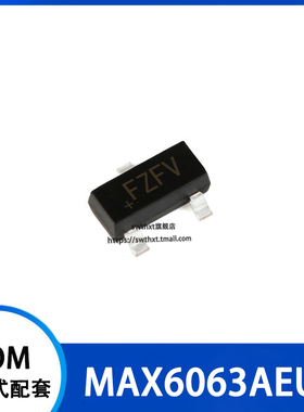 MAX6063AEUR+T 丝印 FZFV 基准电压 贴片SOT-23