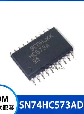 SN74HC573ADWR SN74HC573ADW HC573A 逻辑芯片 贴片SOP-20 7.2mm