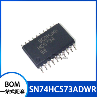 SN74HC573ADWR SN74HC573ADW HC573A 逻辑芯片 贴片SOP-20 7.2mm
