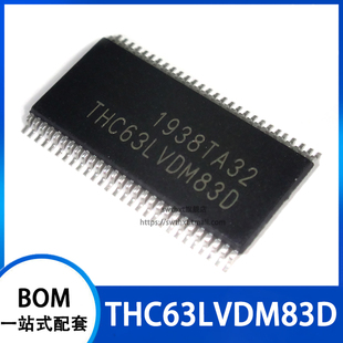 THC63LVDM83D LVDS接口芯片 贴片TSSOP-56