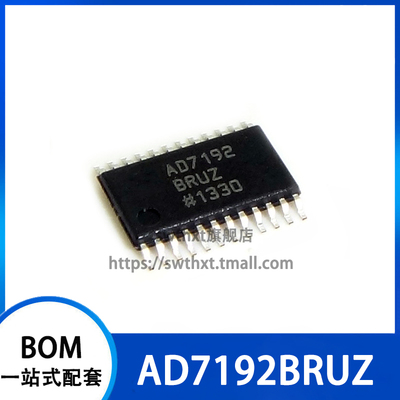 AD7192 AD7192BRU AD7192BRUZ-REEL 贴片TSSOP-24