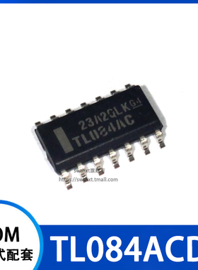 TL084AC TL084ACD TL084ACDR 运算放大器 贴片SOP-14