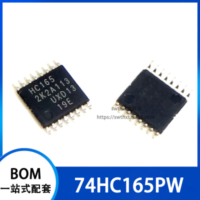 HC165 74HC165PW SN74HC165PWR 8位移位寄存器 贴片TSSOP-16