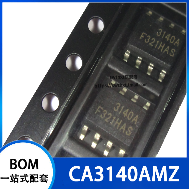 CA3140A CA3140AM CA3140AMZ 运算放大器芯片 贴片SOP-8