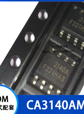 CA3140A CA3140AM CA3140AMZ 运算放大器芯片 贴片SOP-8