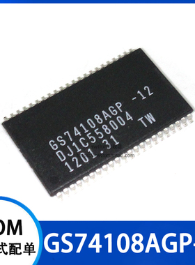 GS74108AGP-12 储蓄器 贴片TSOP-44