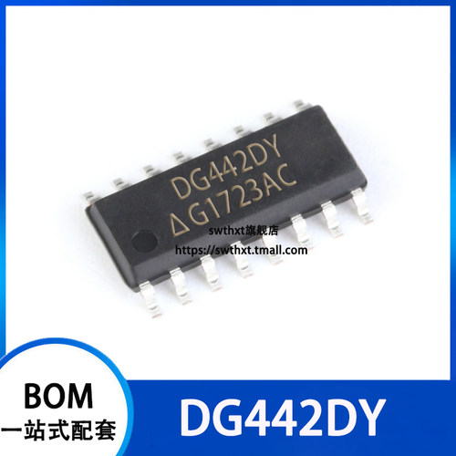 DG442DY DG442DYZ 常用接口类芯片 贴片SOP-16