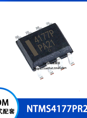 NTMS4177PR2G NTMS4177P 4177P P通道MOS场效应管 贴片SOP-8