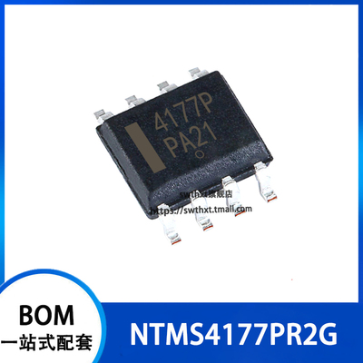NTMS4177PR2G NTMS4177P 4177P P通道MOS场效应管 贴片SOP-8