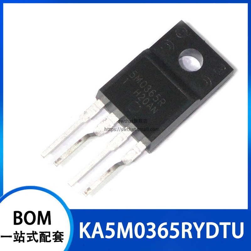 直插四脚电源板管理SWTHXT