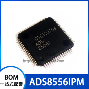 ADS8556IPMR ADS8556IPM ADS8556 贴片LQFP-64