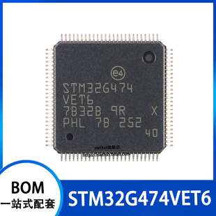 STM32G474VET6 封装LQFP-100 ARM Cortex-M4 32位微控制器-MCU
