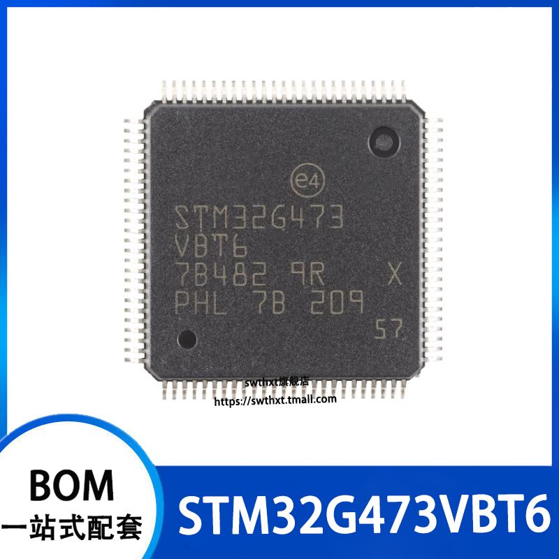 STM32G473VBT6  封装LQFP-100 ARM Cortex-M4 32位微控制器-MCU
