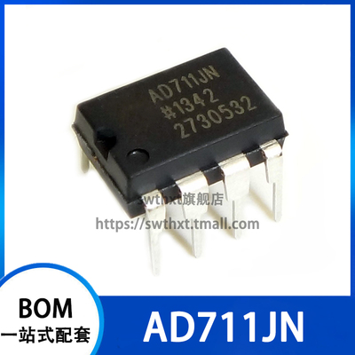 AD711 AD711JN AD711JNZ 高精度高速单运放 直插DIP-8