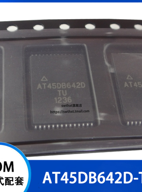 AT45DB642D-TU 存储器IC闪存 贴片TSSOP-28