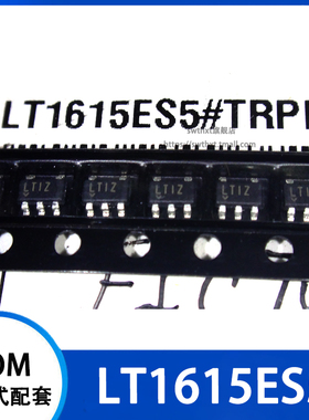 LT1615ES5#TRMPBF 丝印 LTIZ 稳压器 贴片SOT23-5