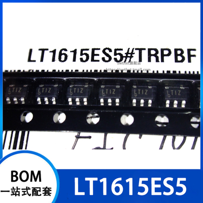 稳压器SWTHXTLT1615ES5