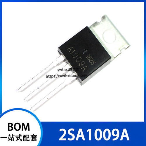 2SA1009A硅功率晶体管