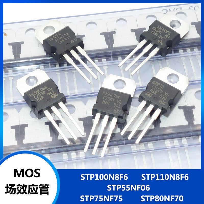 STP80NF70 P75NF75 P55NF06 100N8F6 110N8F6 MOS场效应管 N沟道 电子元器件市场 场效应管 原图主图